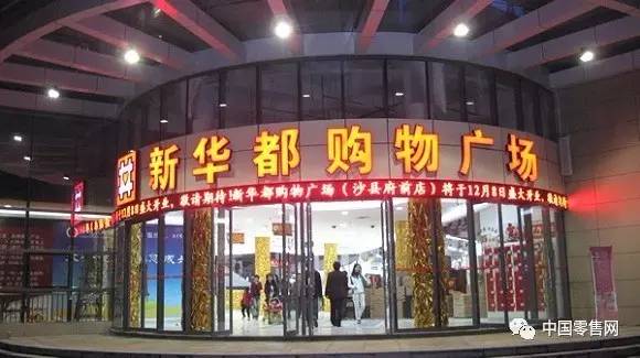 48家零售與品牌企業2016年業績全景掃描 服裝服飾行業深度解析