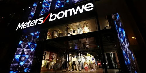 專訪美特斯邦威創(chuàng)始人周成建 創(chuàng)業(yè)二十年，我走過的彎路與時代之問