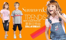 廣州華恩兒童服飾用品 打造童趣與品質兼具的服飾零售體驗