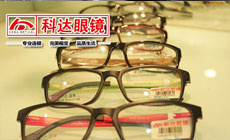 蘭州雙城門華視眼鏡199元團購套餐，糯米網助力開啟清晰視界